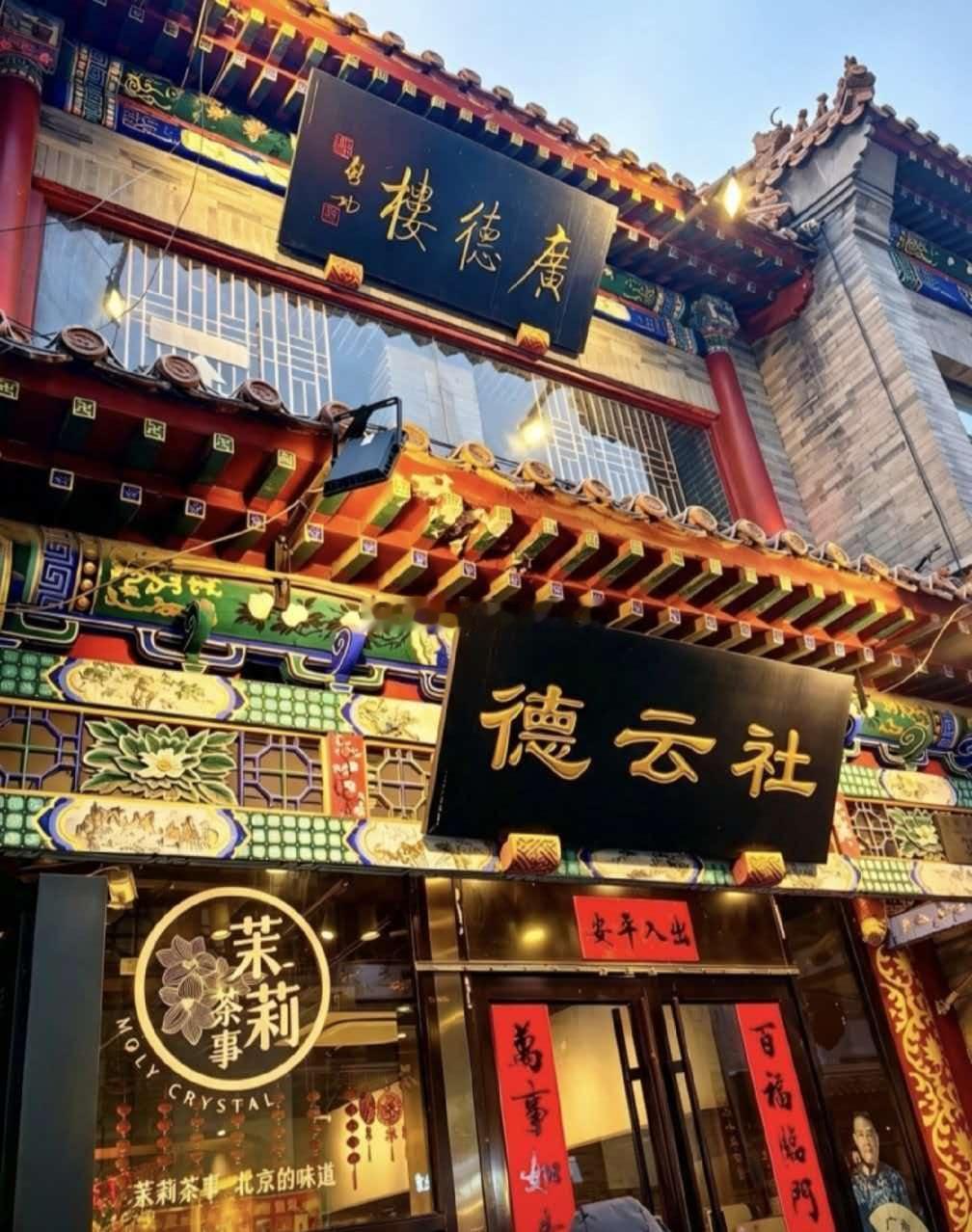 坚决支持