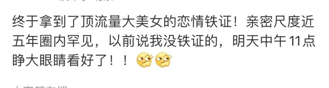 内娱能称得上顶流的女明星内娱能称得上顶流的美女内娱能称得上顶流的女明星，你觉得有