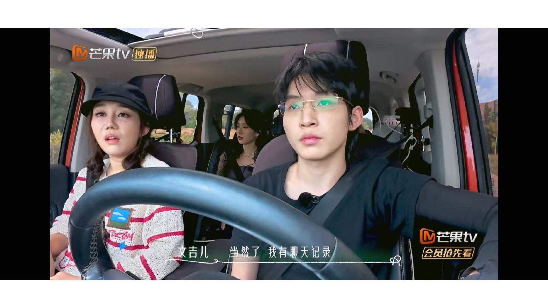 文吉儿哭的原因文吉儿王子璇对同一个朋友看法不同在节目里两人聊起同一个男生，王子璇
