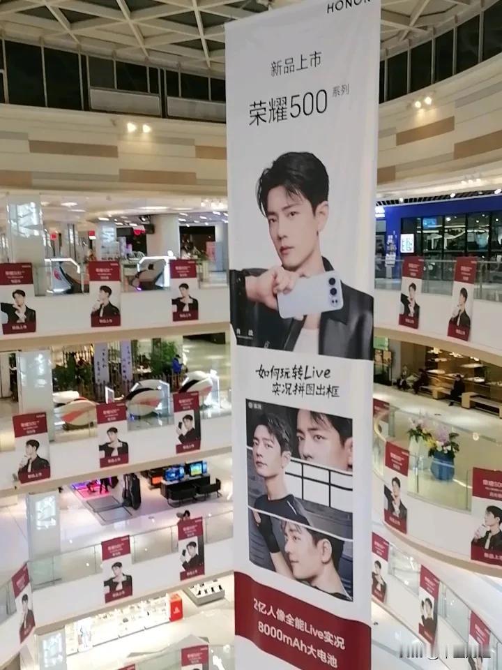 满眼都是肖战！荣耀新品500上市，肖战打前锋啊！名人效应对手机的销售还会起到怎样