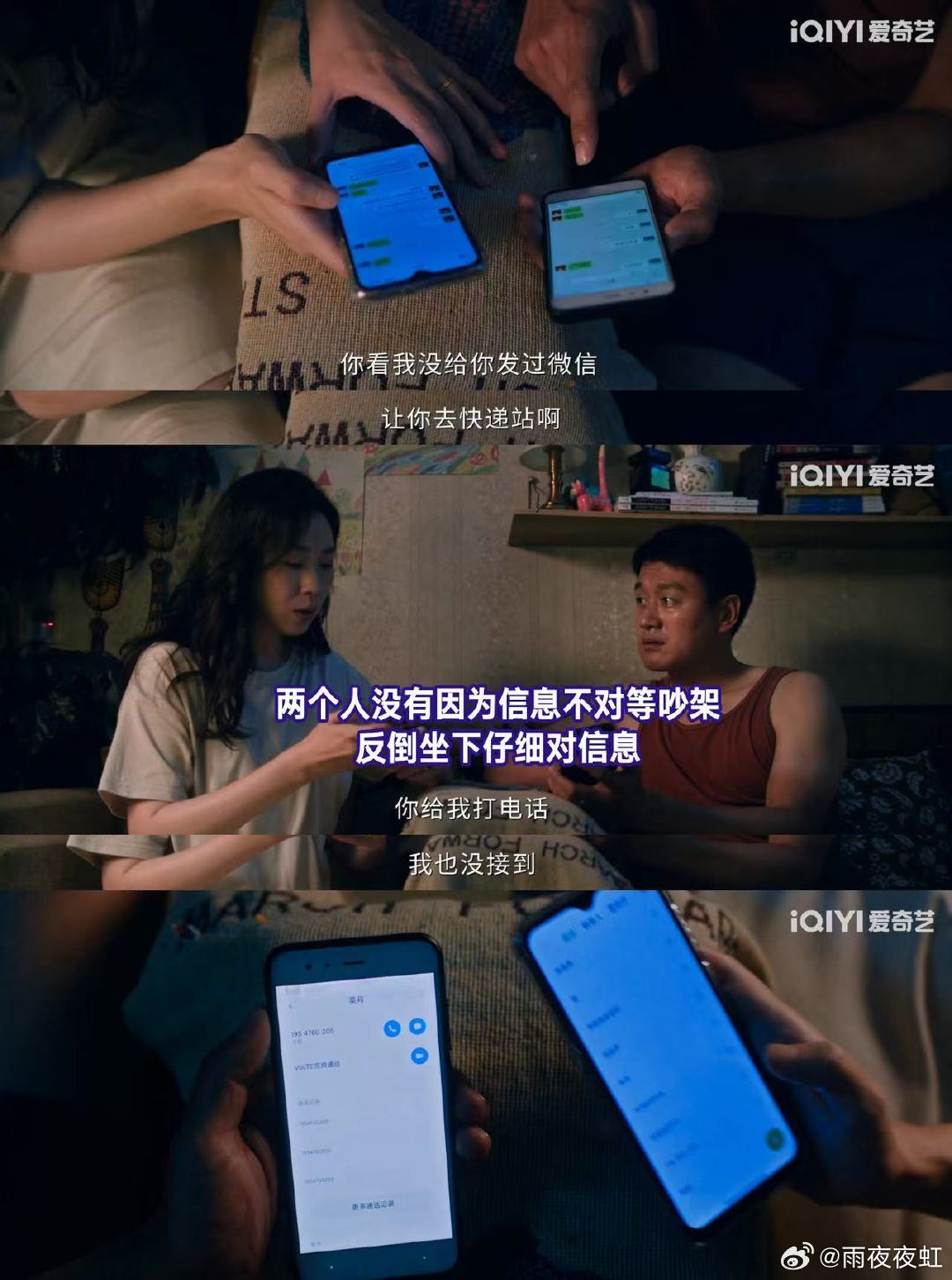 昨夜将至好干脆的悬疑剧昨夜将至终于挖到一部不拖沓的悬疑好剧！全程节奏紧凑零注水，