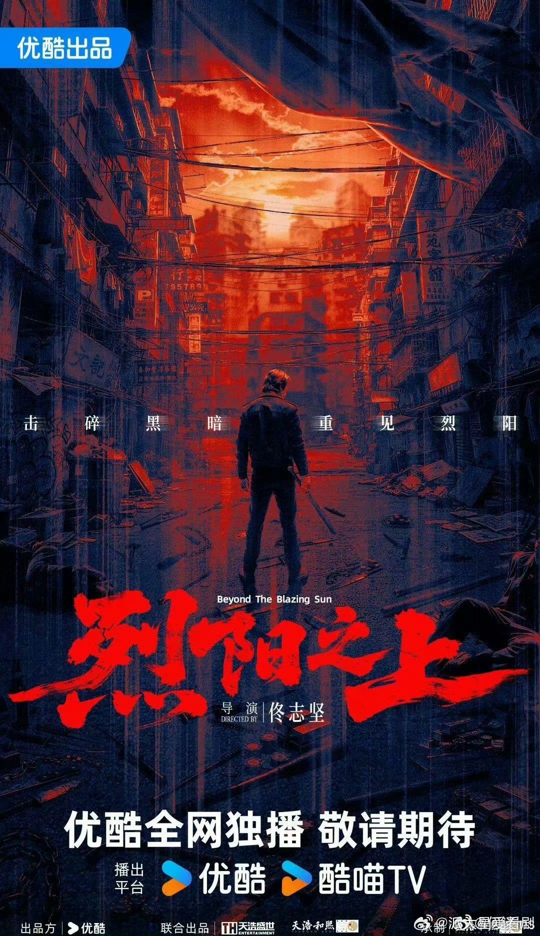 此沙《烈阳之上》广州路透质感也太在线了吧，自带复古港风气场，给人眼前一亮的感觉 