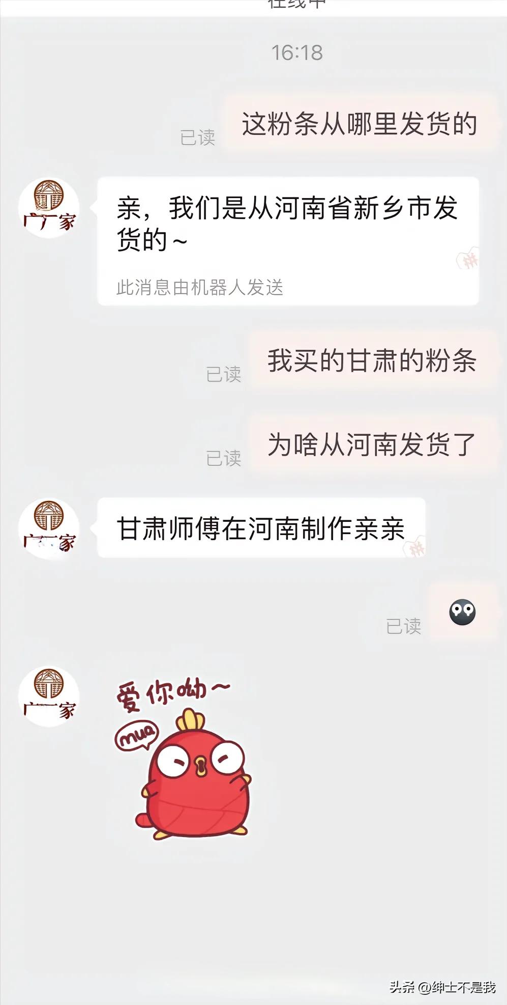 笑不活了，

这是演小品呢吗？

简直是神回复啊。

不过想想也没啥毛病哦！
