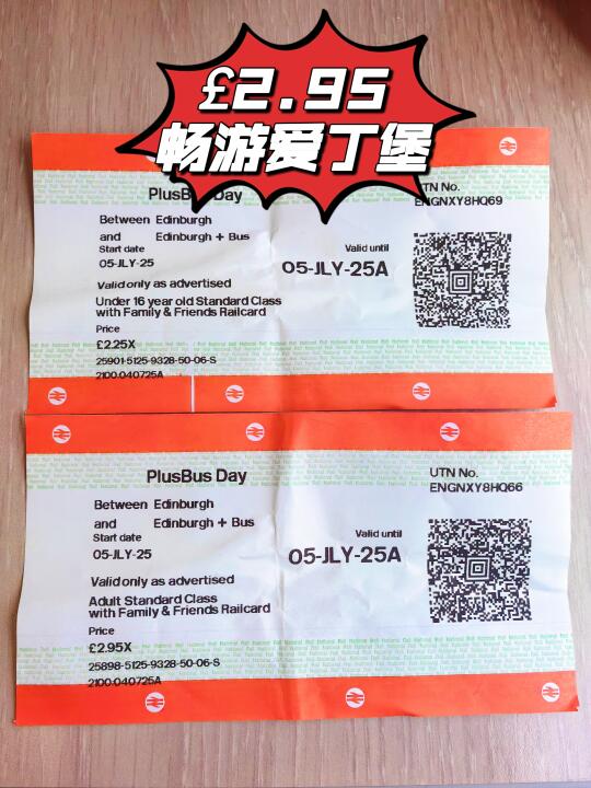 英国火车游宝藏|PlusBus带我来到爱丁堡海边