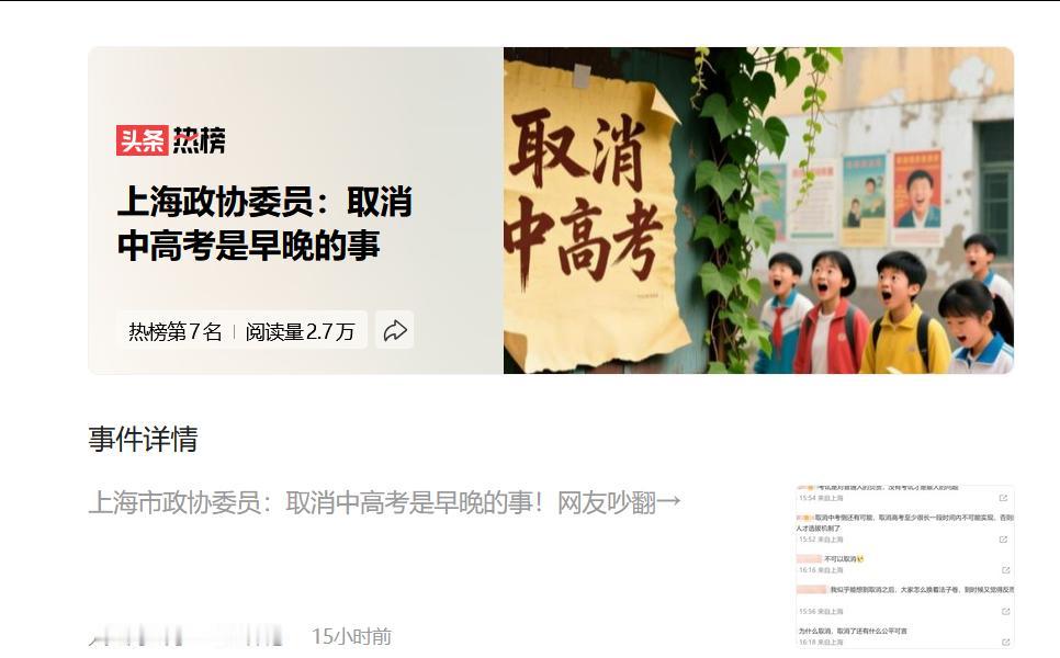 科举制是祖辈发明的最普惠的制度。高考，是普通人家孩子靠自己出头唯一相对公平的路径