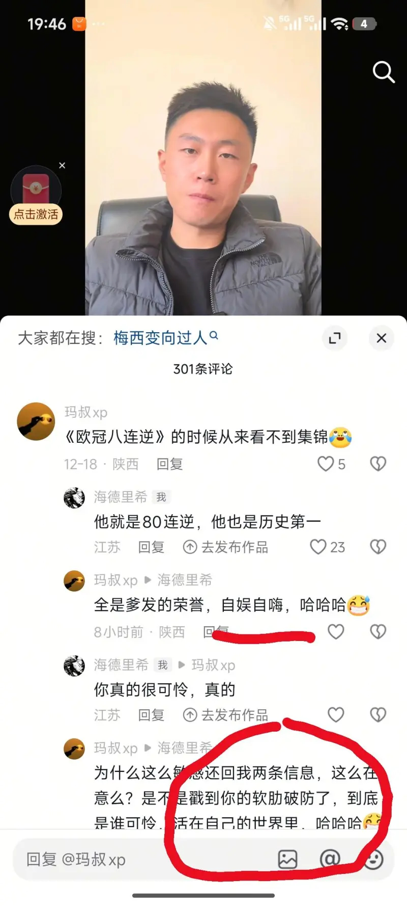 很多这样的结晶，看到这样的结晶，我感到很欣慰，结晶走不出来我很高兴。 