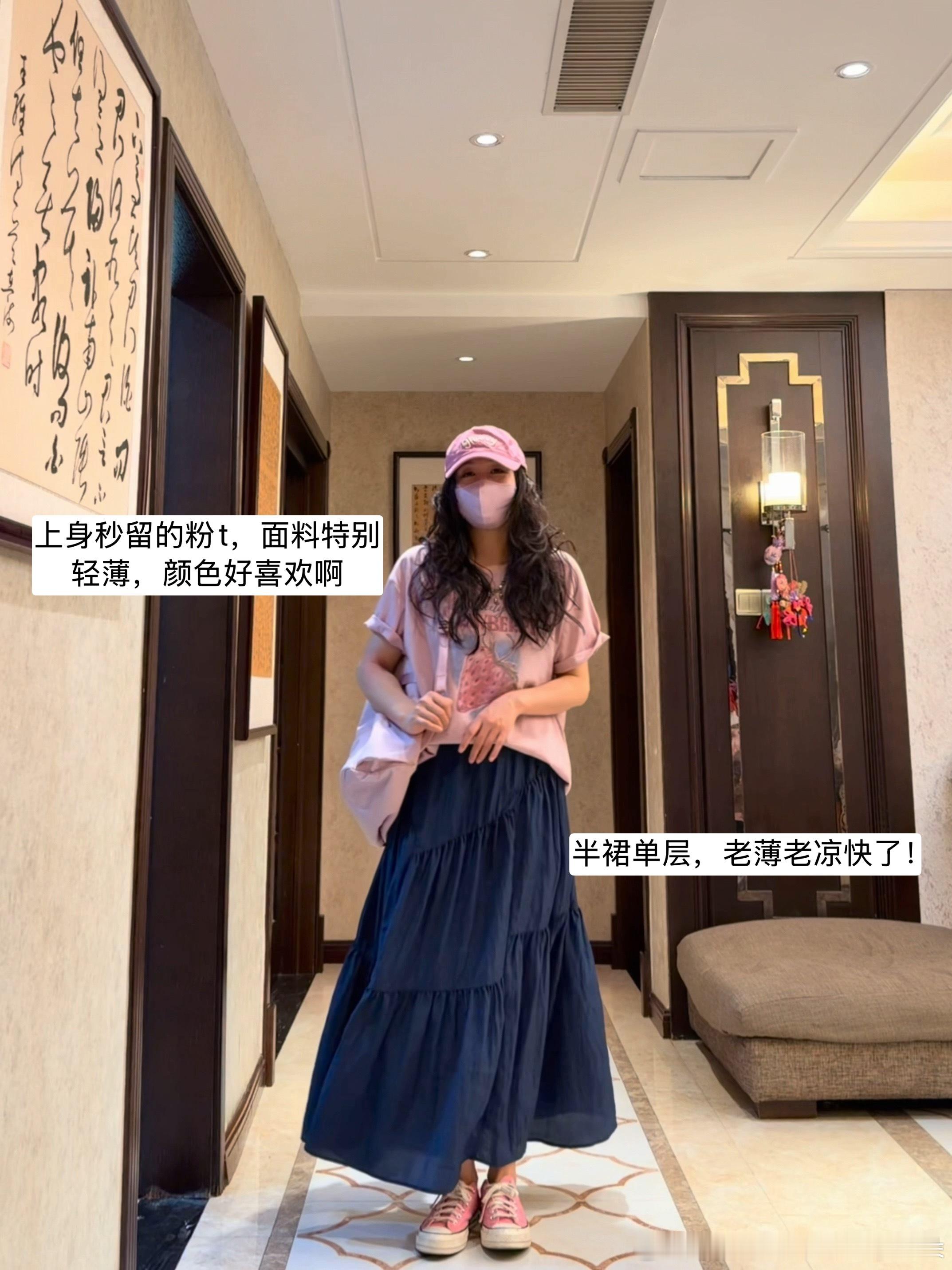 粉色真是中年人躲不过的坎儿哈哈哈哈 