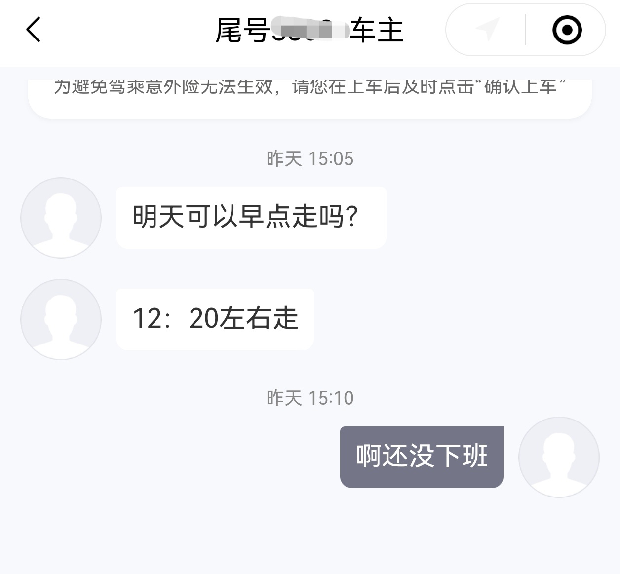 此刻杨幂苦笑脸 ​​​