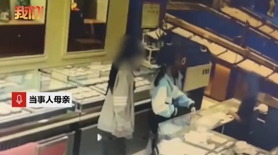 江西新余，一初二13岁女孩，偷摸把家里2条10000多的金项链，卖给了金店。店家