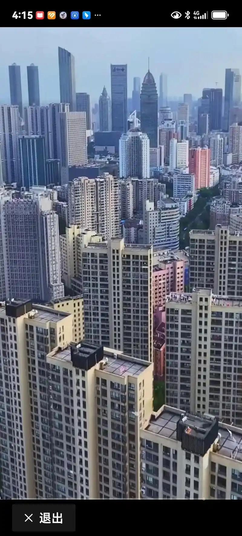 经济学家贾康在3月25日中关村论坛上表示：当前房地产市场出现止跌回暖迹象，示意年