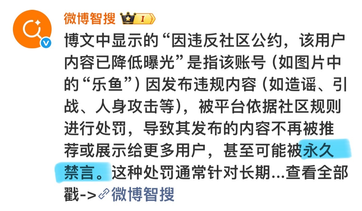 直接到永禁这一步行不行 