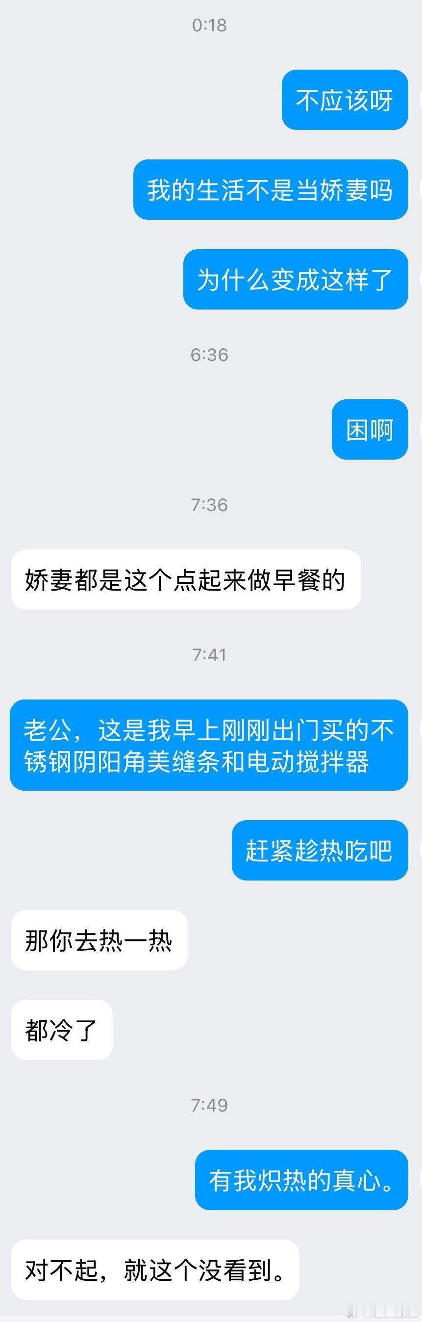 装这个修一天到晚都在哀嚎 ​​​