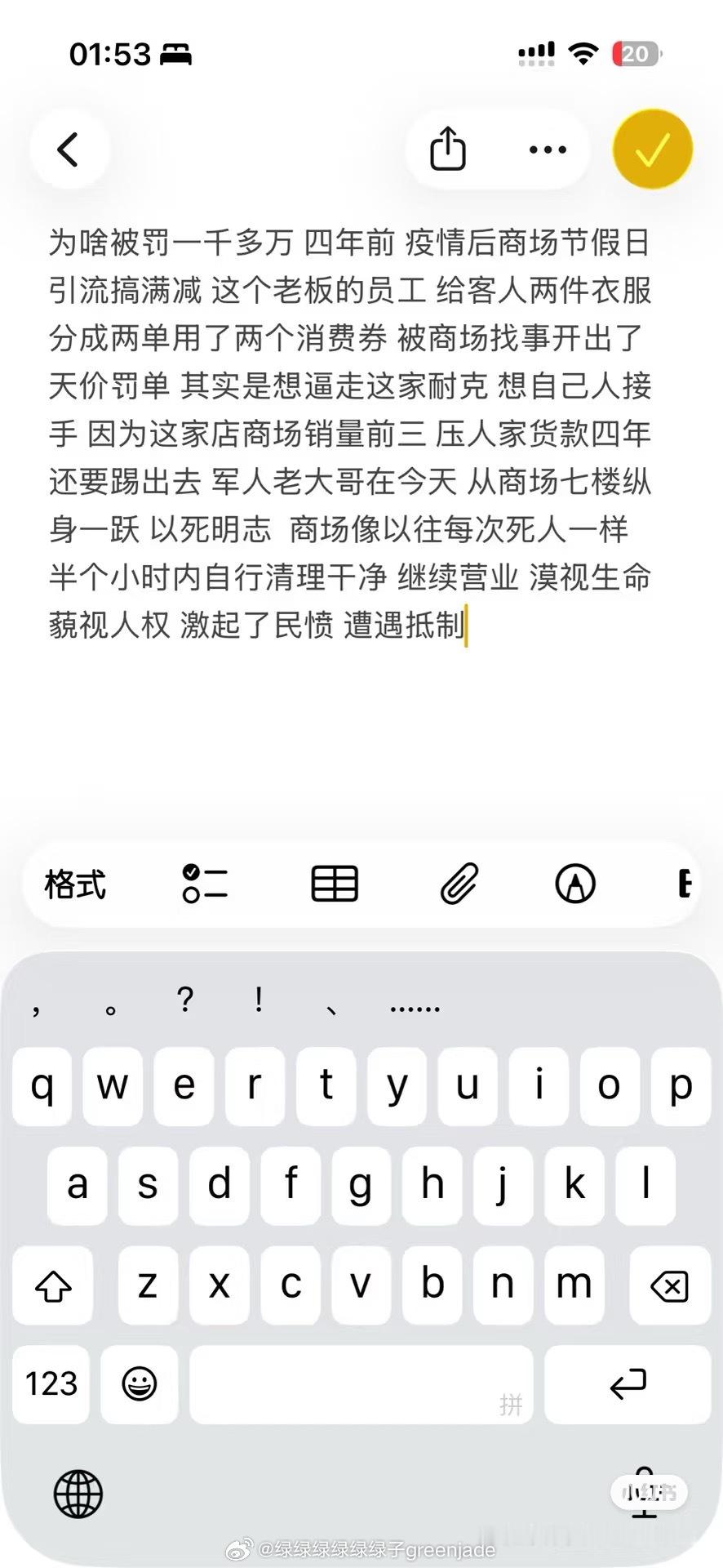 西安赛格大哥一路走好，是个真男人可惜遇上西安赛格把人逼死。 