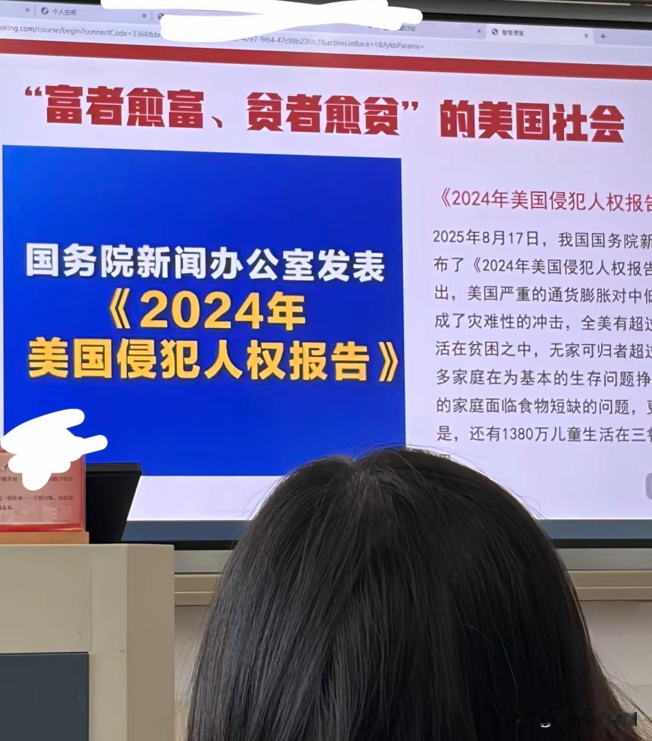 孩子在大学课堂上学到了很多有用的知识，这些知识可以提高孩子的认知，我很欣慰！