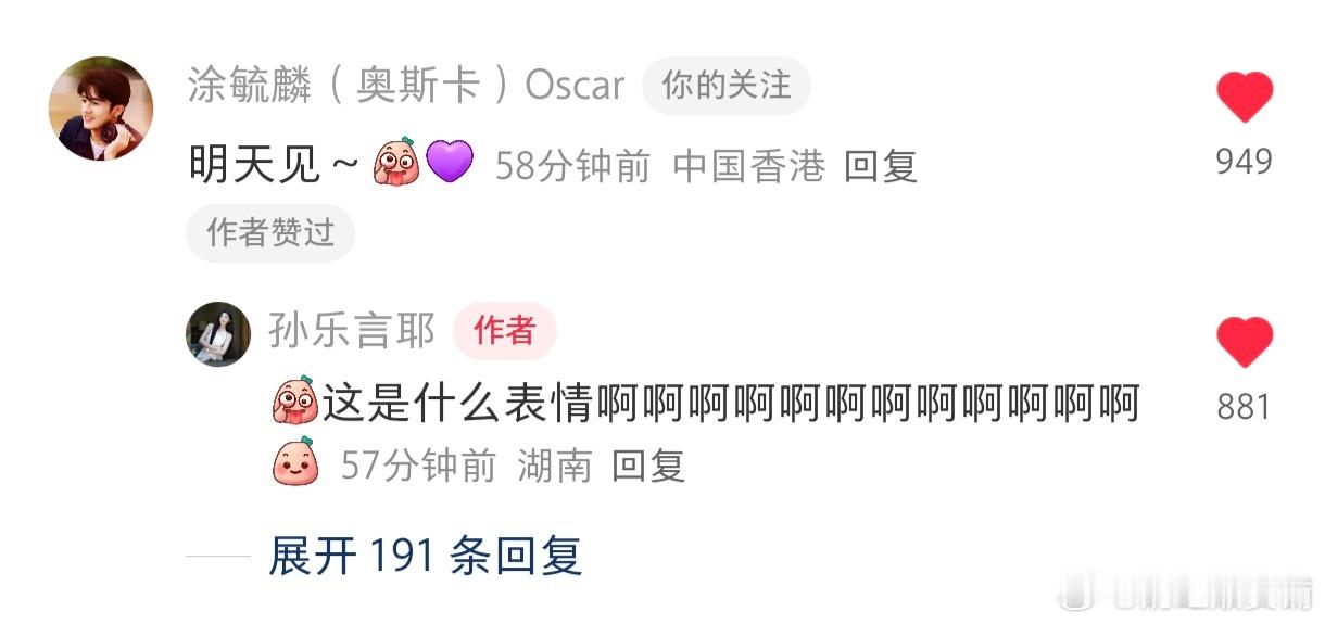 毓言cp[超话]  果然不见面的日子 卡子哥在想老婆 