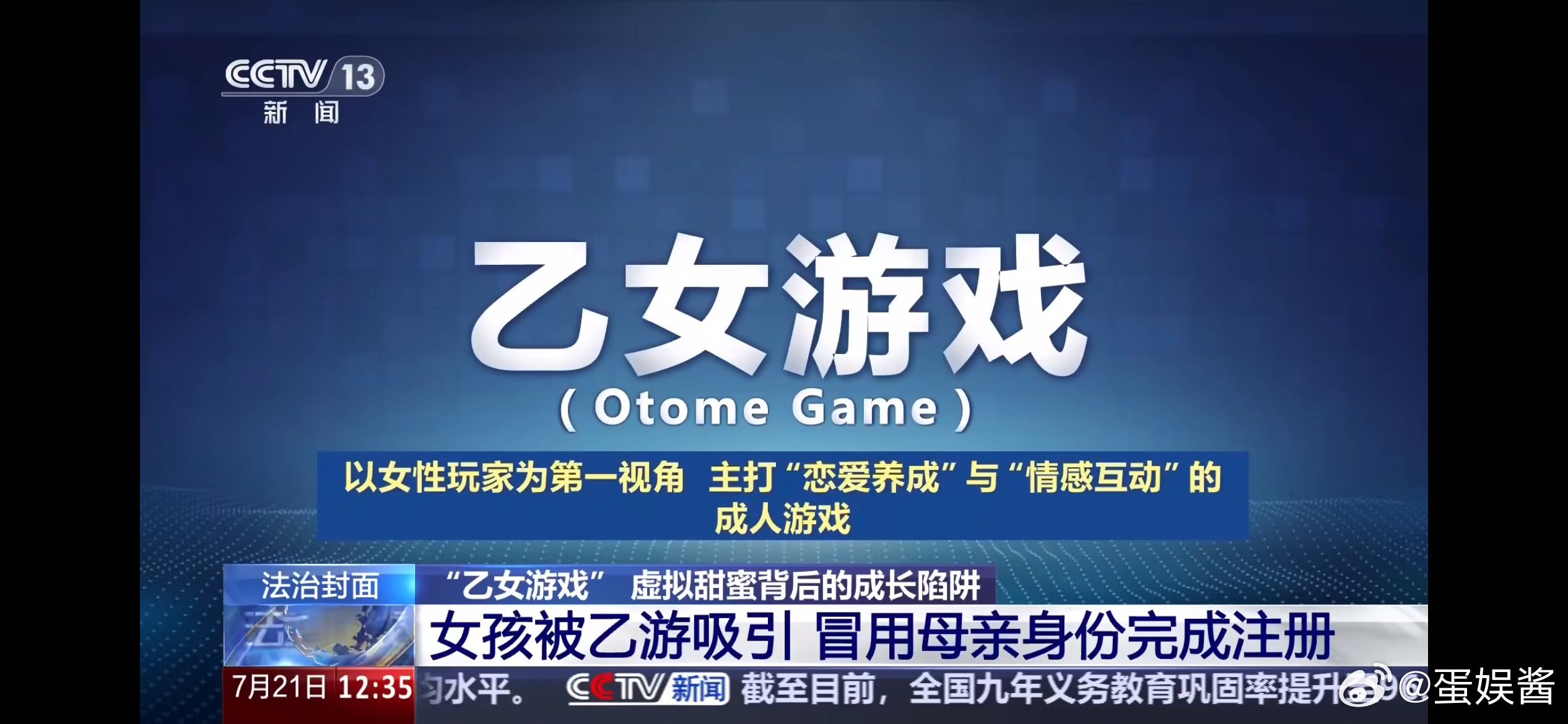恋与深空多平台账号停更恋与深空被做专访批评了，恋与深空惹到了为它花钱的人，先前那