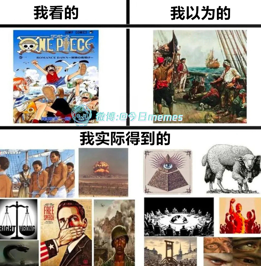 所得颇深（9gag）今日meme今日memes