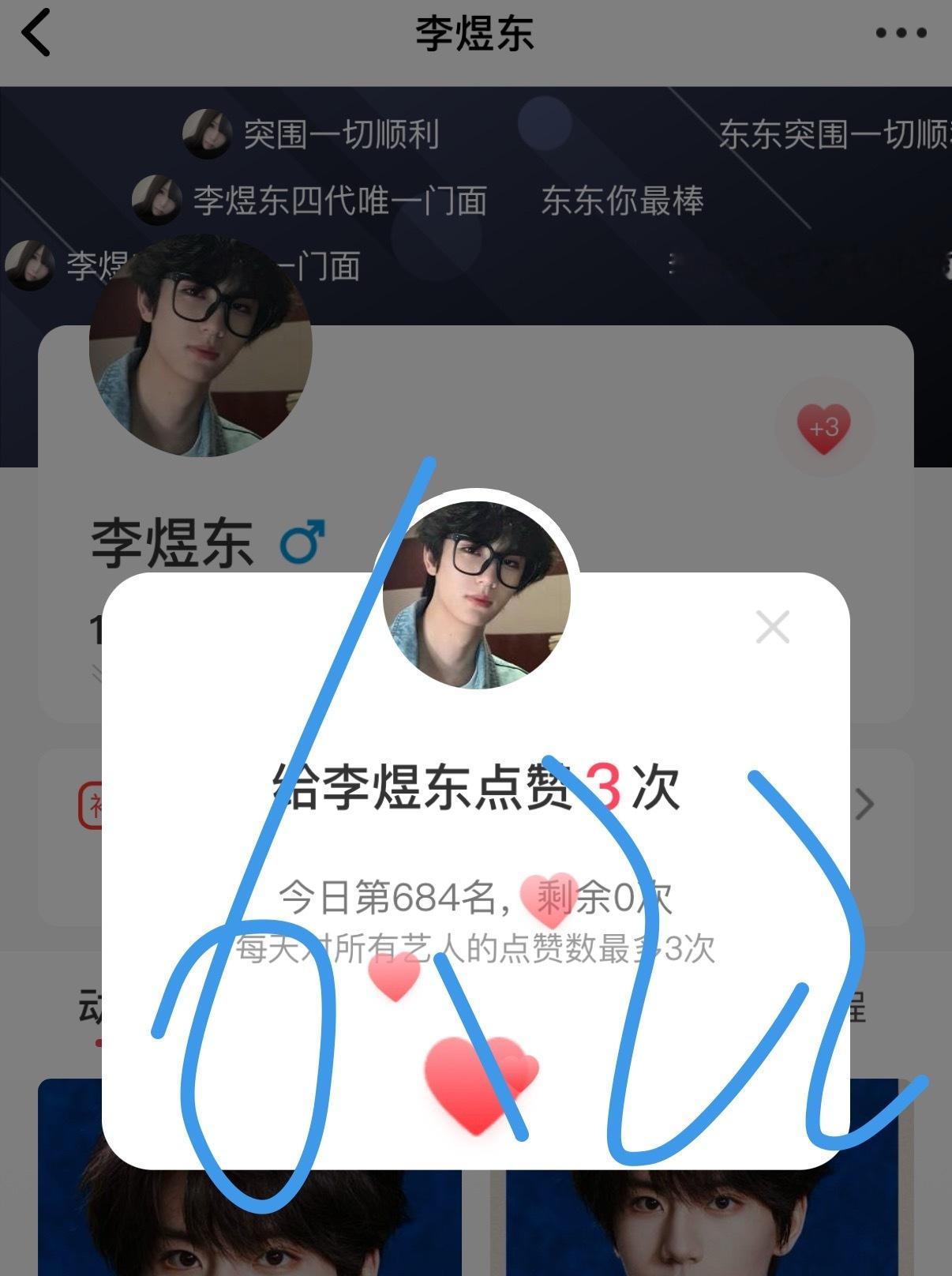 6.22打卡✅  专栏 · 小小数据