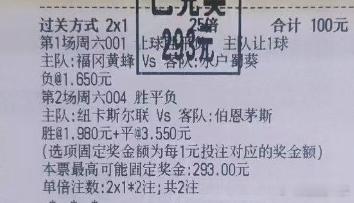 [不愧是你]这个肉挺大，我很满意足球预测[超话] [不愧是你]基地验证，也可翻看