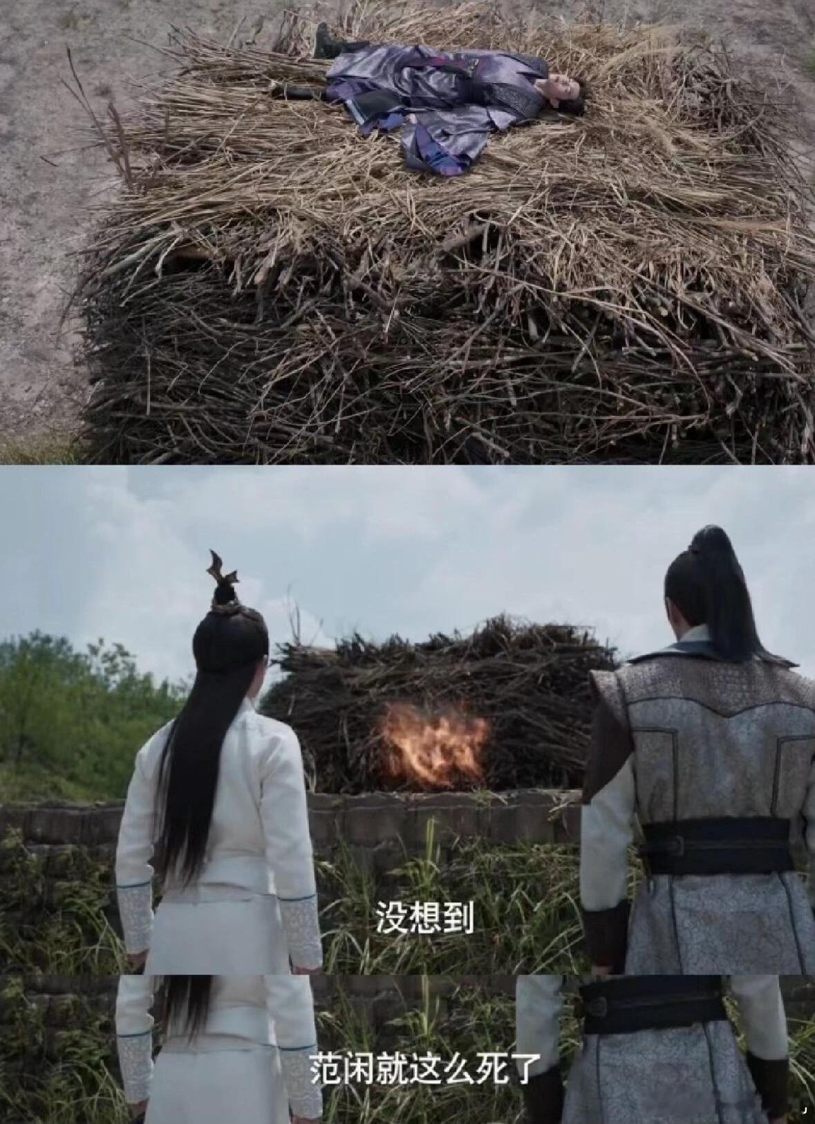 庆余年2玩脱了啊！！ 1、【假死欺君】的设定是生造的，细看其实逻辑不成立，更像是