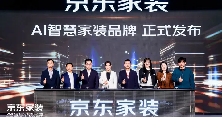 闪电快讯 | 以自营模式入局家装行业，京东还想做什么？