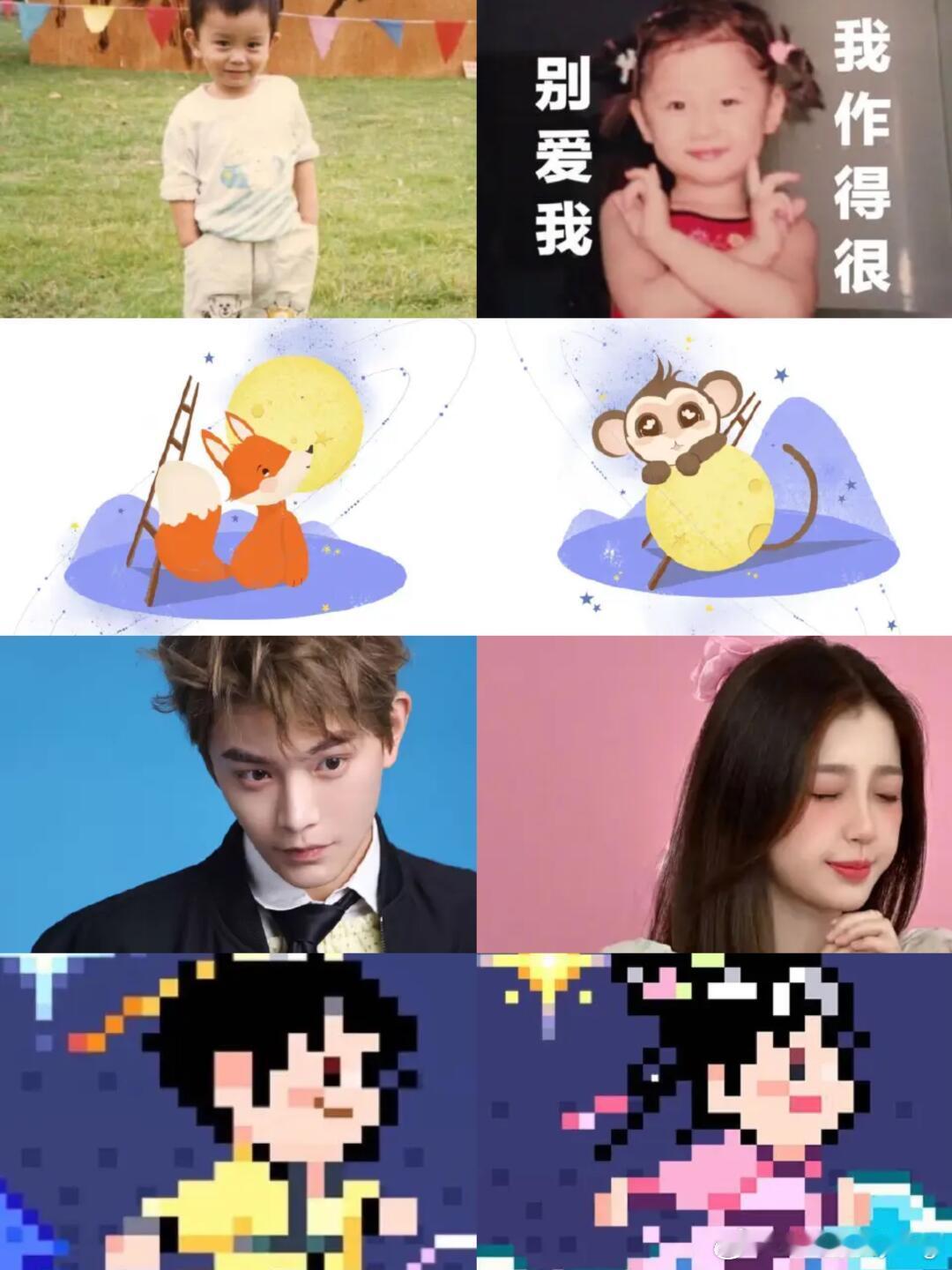 禹宙中欣[超话]   豹豹猫猫用过这么多情头[doge]别的还能说是剧宣 小时候