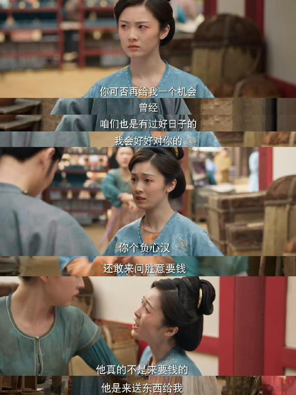 秦胜意一个时代的产物啊[悲伤][悲伤][悲伤] 电视剧国色芳华[超话]  