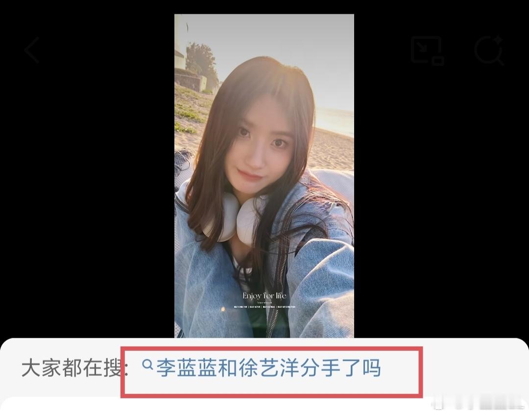 啊！我和徐艺洋在一起了啊？？