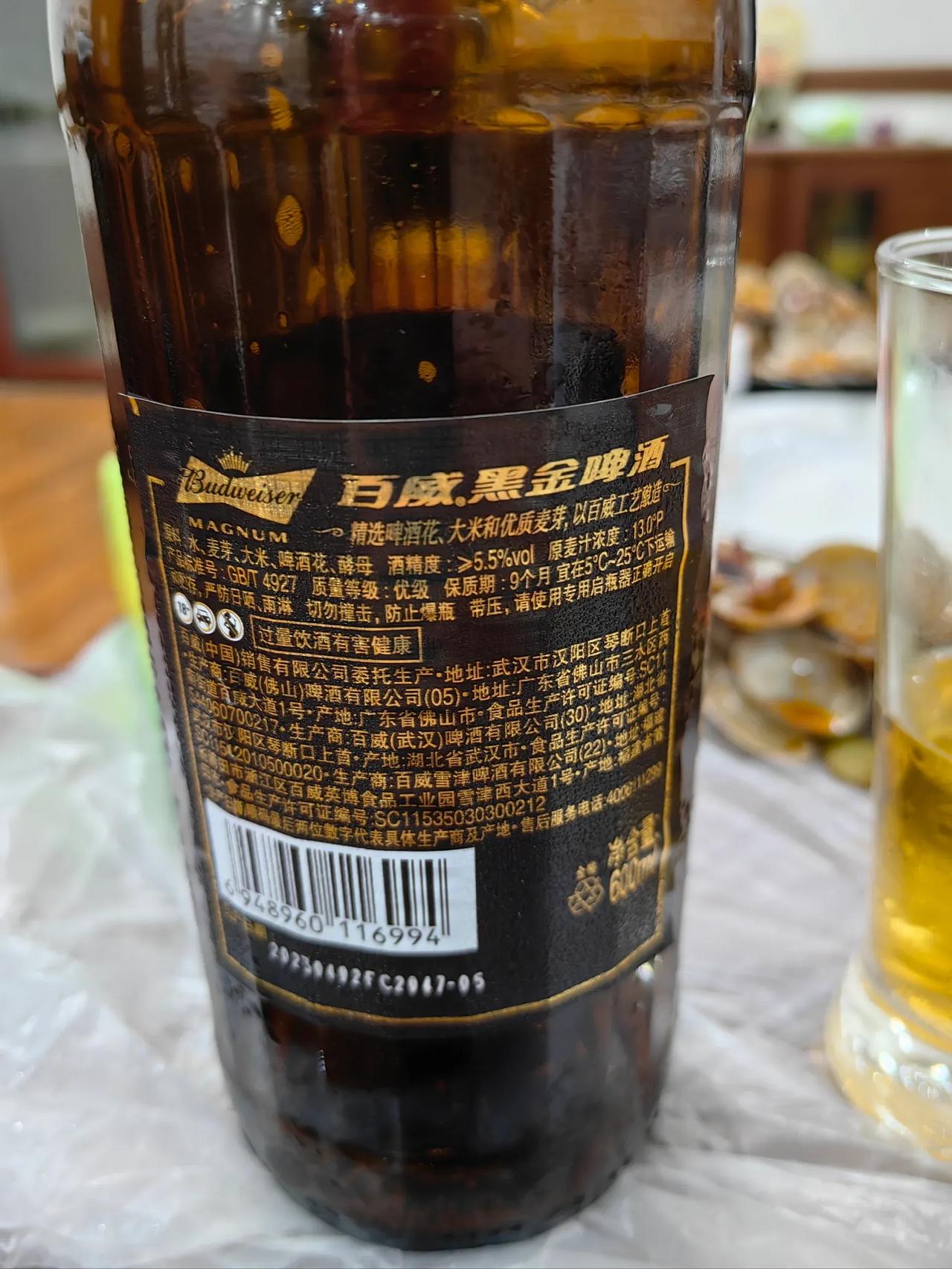 不懂就问，2款百威啤酒配料表一样，为什么酒精度不一样，价格差这么多？
图一：百威