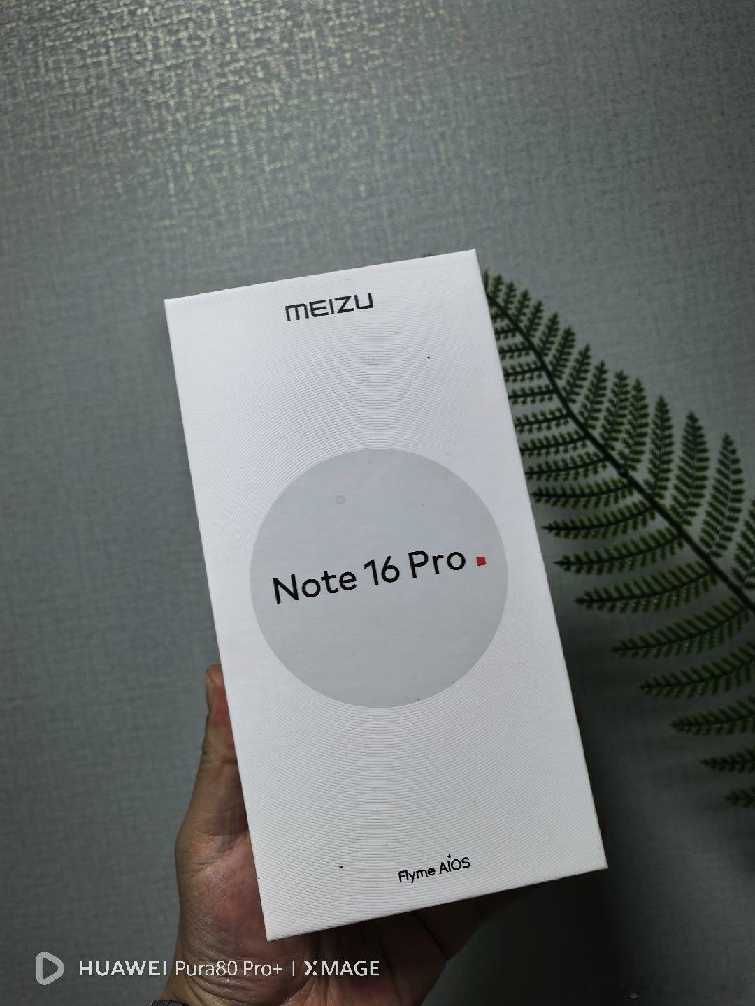 趁有时间赶快给铁粉把中奖手机发出去