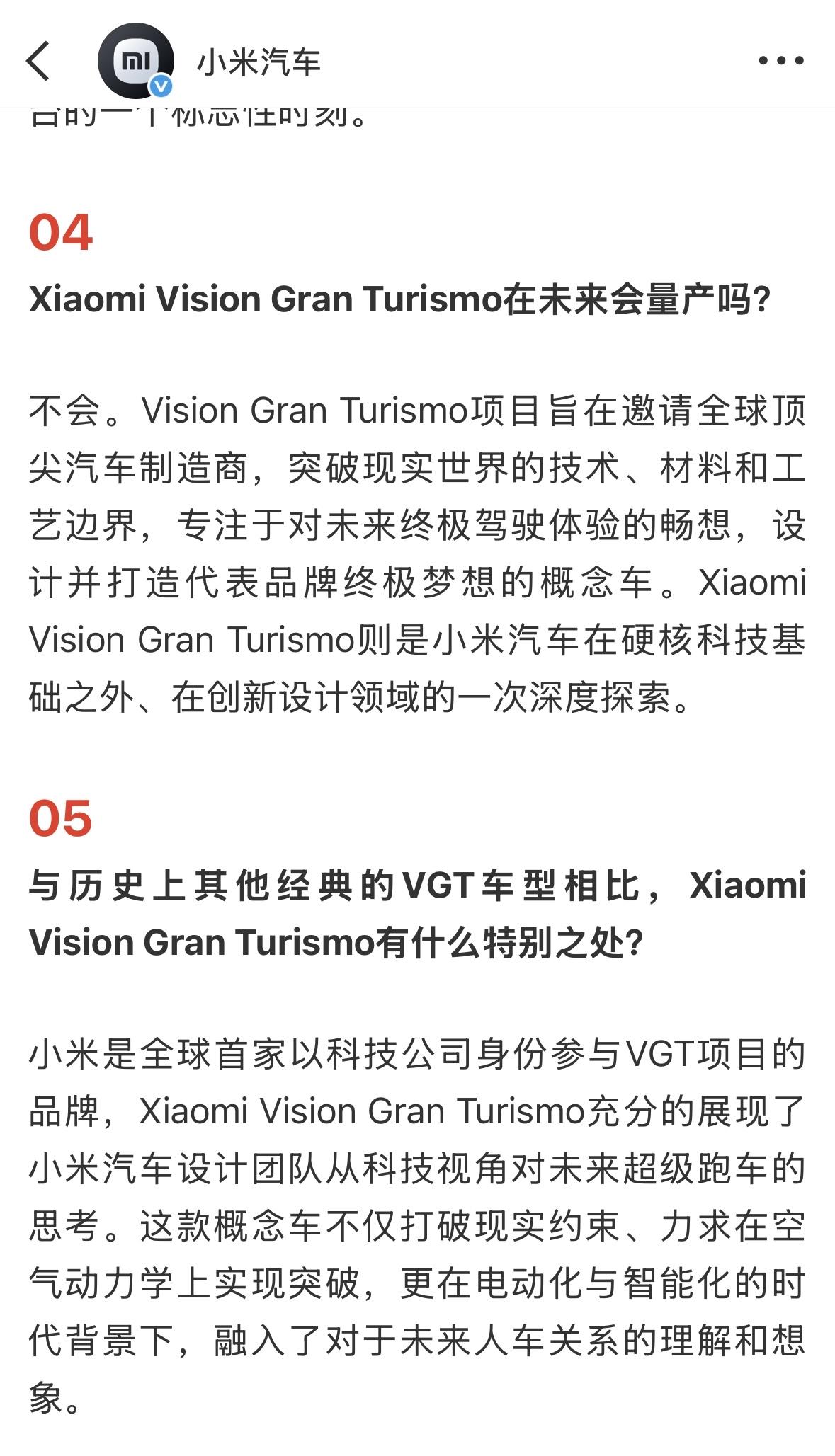 让我想起来了小米MIX Alpha环绕屏手机，是在手机外形设计的创新探索之作！当