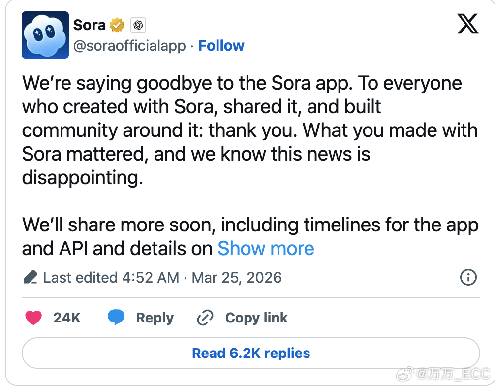 OpenAI宣布关停Sora。事实证明，想用AI复制甚至代替抖音、tiktok，