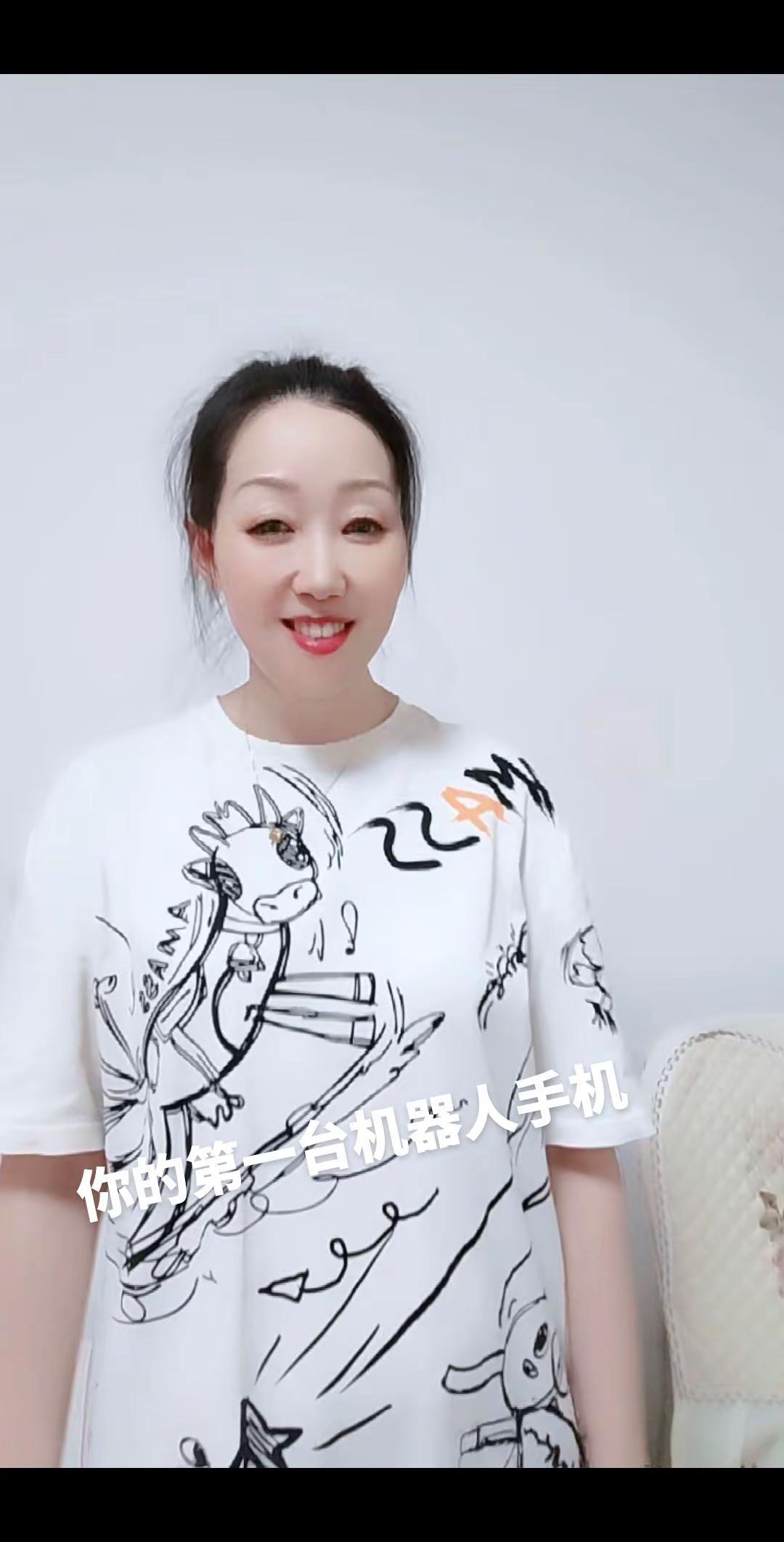 @荣耀手机