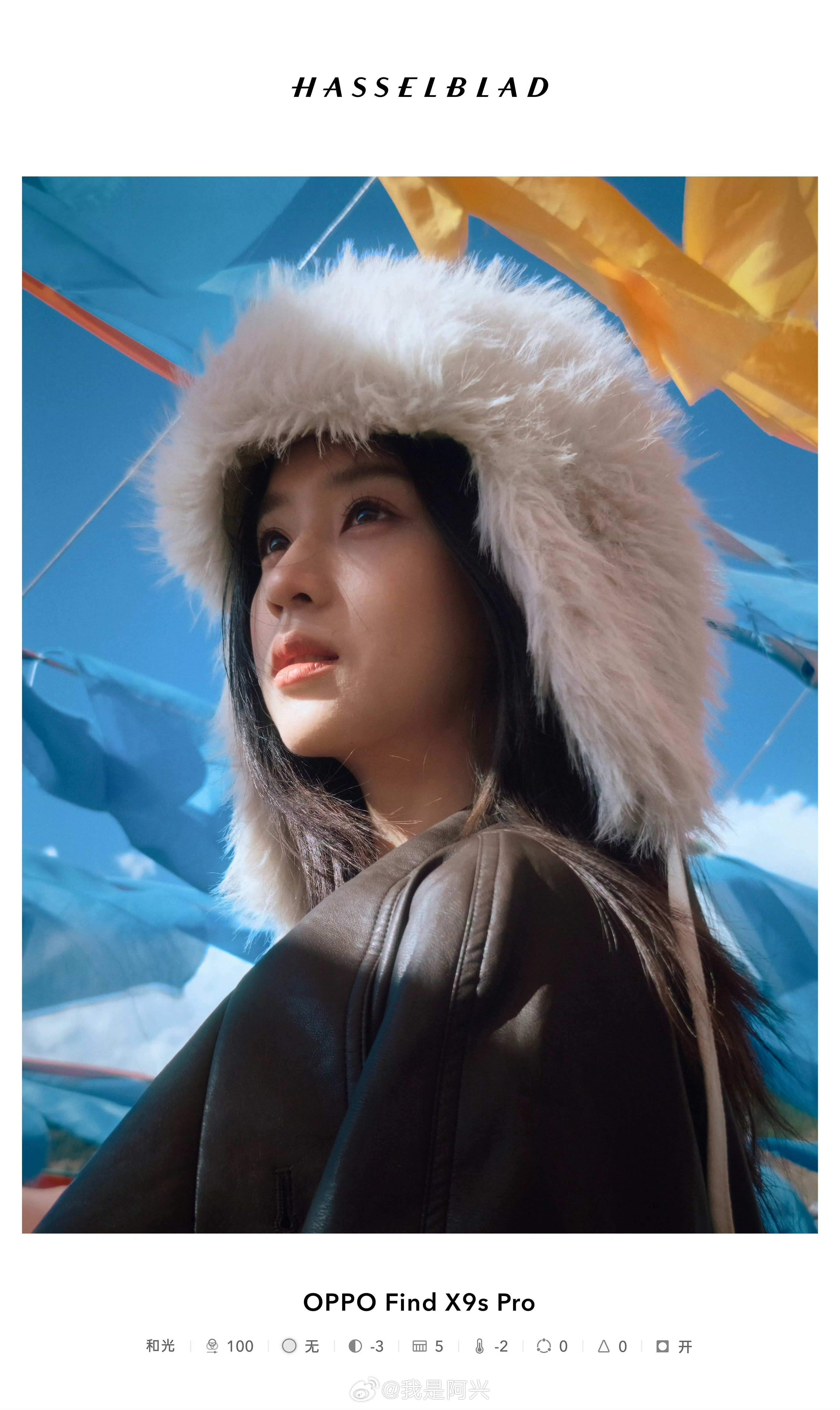 OPPO的哈苏大师模式也有配方了，以后如果想要实现同样的效果，可以直接套用这套配