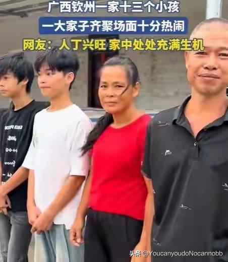 “越穷越生，越生越穷！”广西钦州，一男子打工受伤，干不了重活，把家拖累穷了。结果