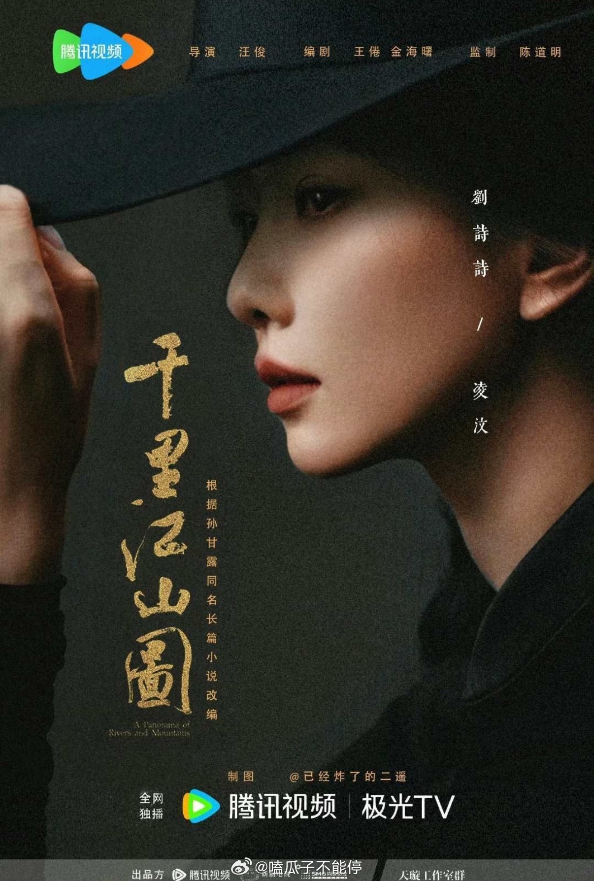 曝吴奇隆刘诗诗感情近况为啥总是这么关心刘诗诗的婚姻情况啊还是多多关心美女的作品吧