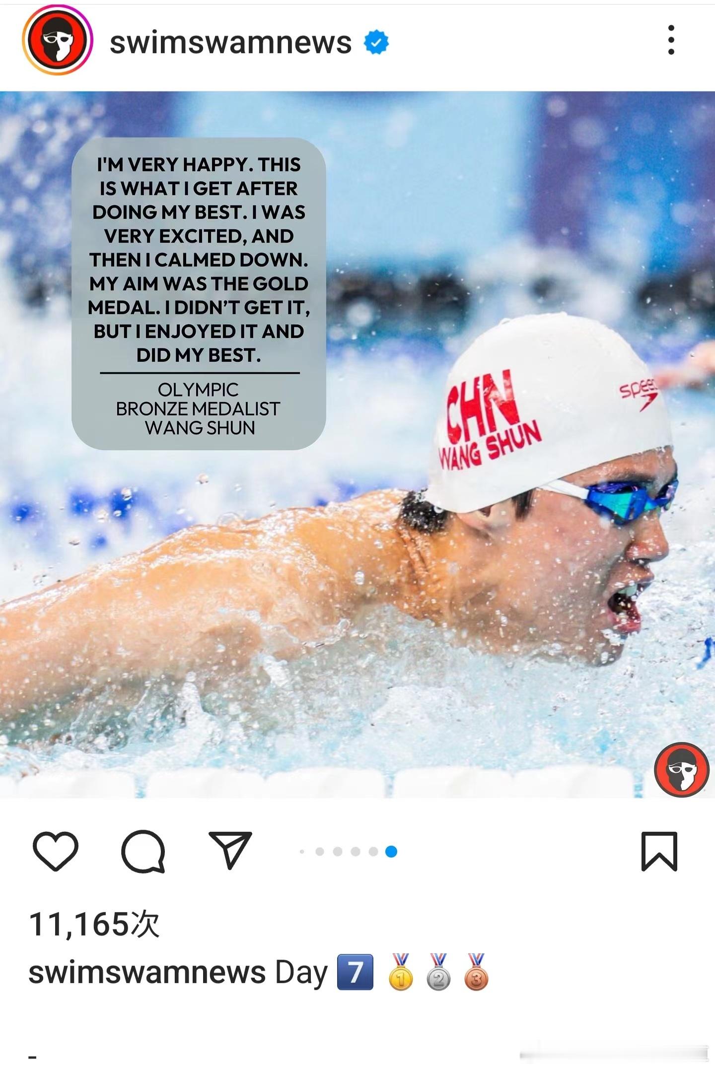 #汪顺[超话]#[全力以赴]#顺流而上# Swimswamnews ins 关于