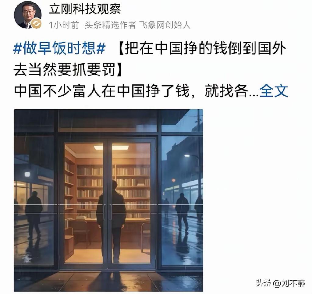 儿子初中学习不好，居然能到美国读本科！
若不是一个能挣钱的爹，孩子凭啥去美国？