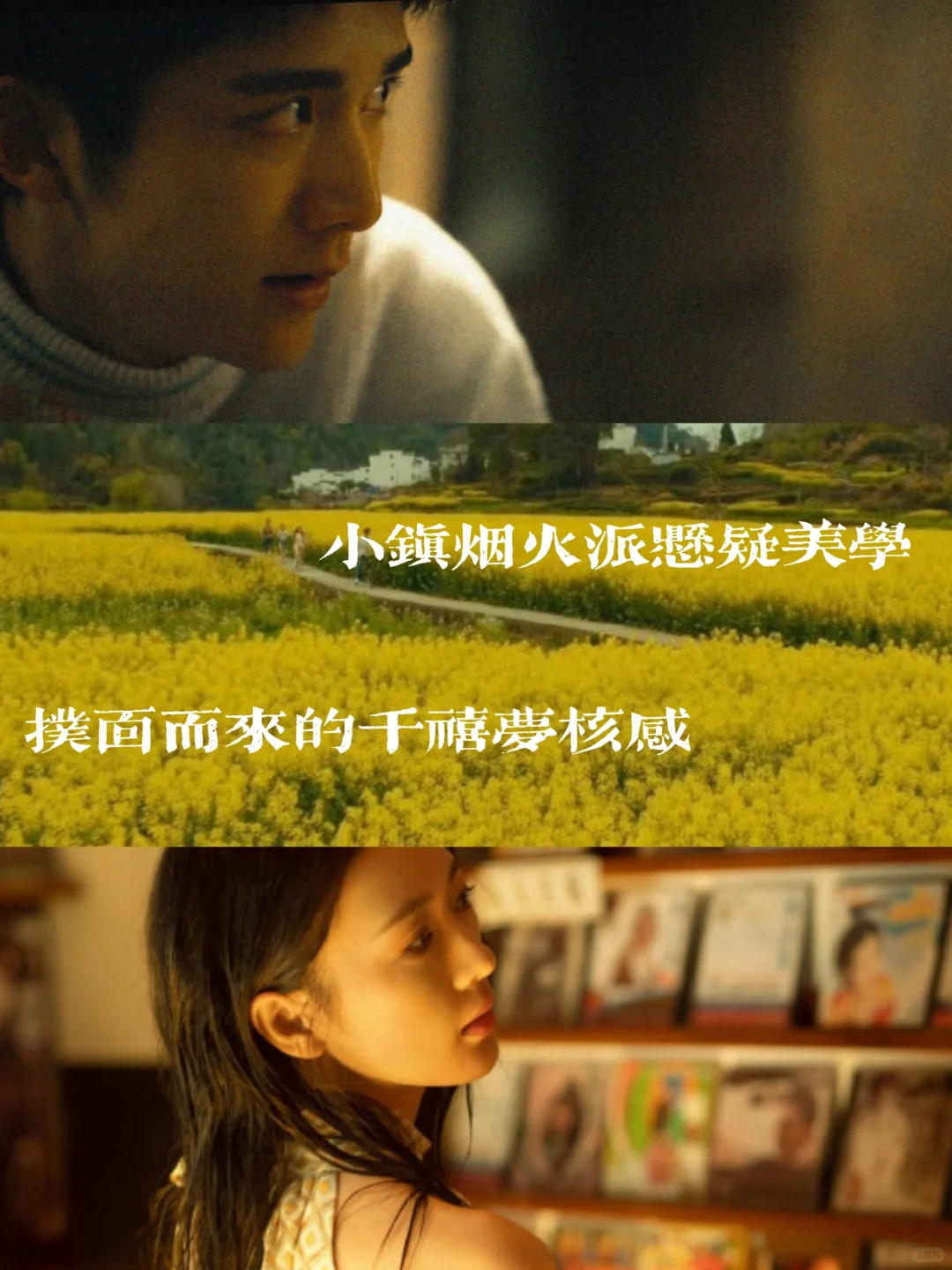 诗歌可视化❗拍出了我心中的小镇烟火悬疑美