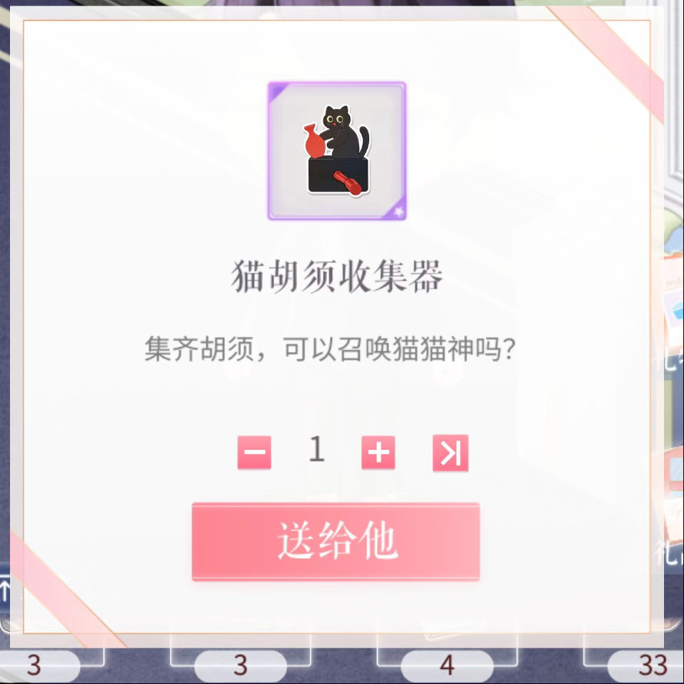 “总裁，It's time to go eat.”好喜欢这个礼物的简介，不过是不