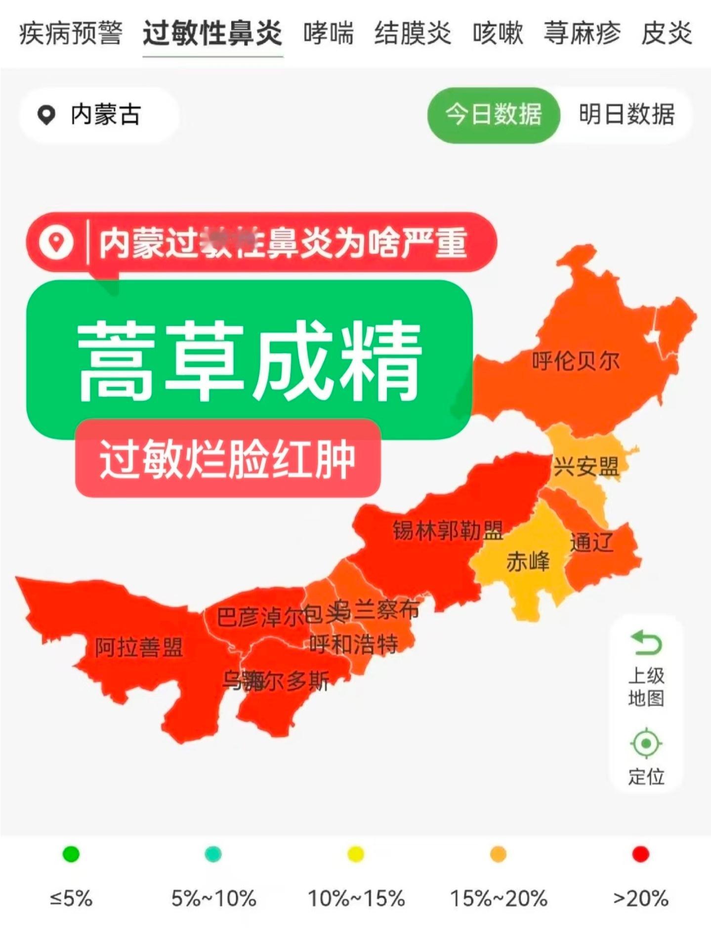 无奈 无语 ​​​