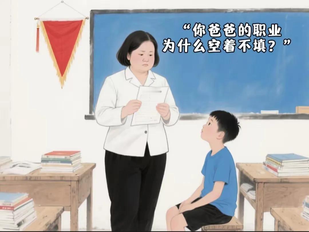 我很好奇呀？
他爸爸究竟是干嘛的呢？[what]