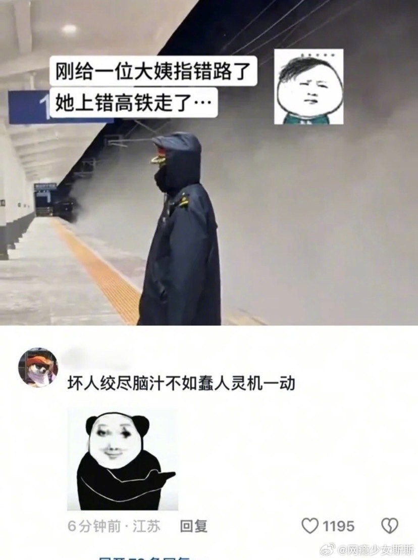 大姨：谁说我老啊，我还是太嫩了 ​​​