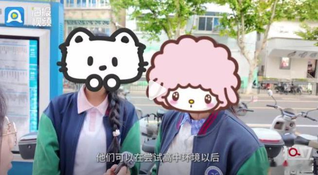 【独立调查丨小县城取消中考选拔全员直升高中 】6月14日（报道），浙江舟山。六月