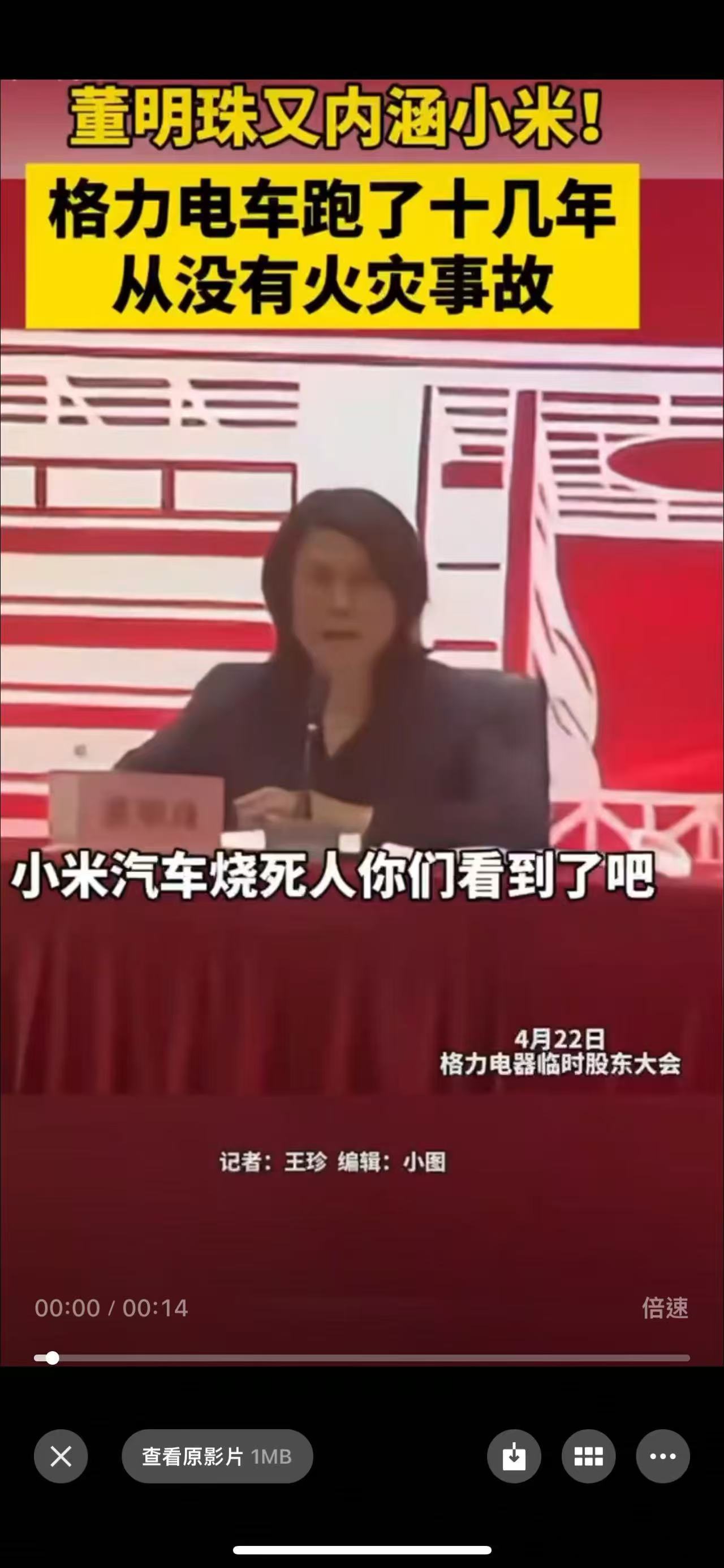 这不太好吧 ​​​