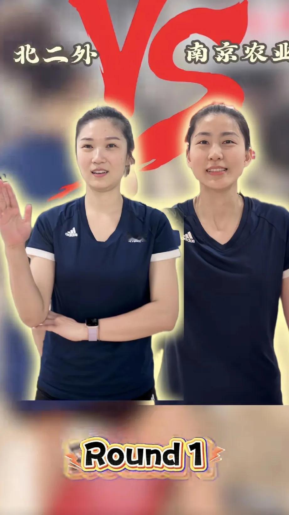 中国女排自由人王梦洁与二传刁琳宇，
来了一场比拼，
第一回合比力量，
刁琳宇略胜