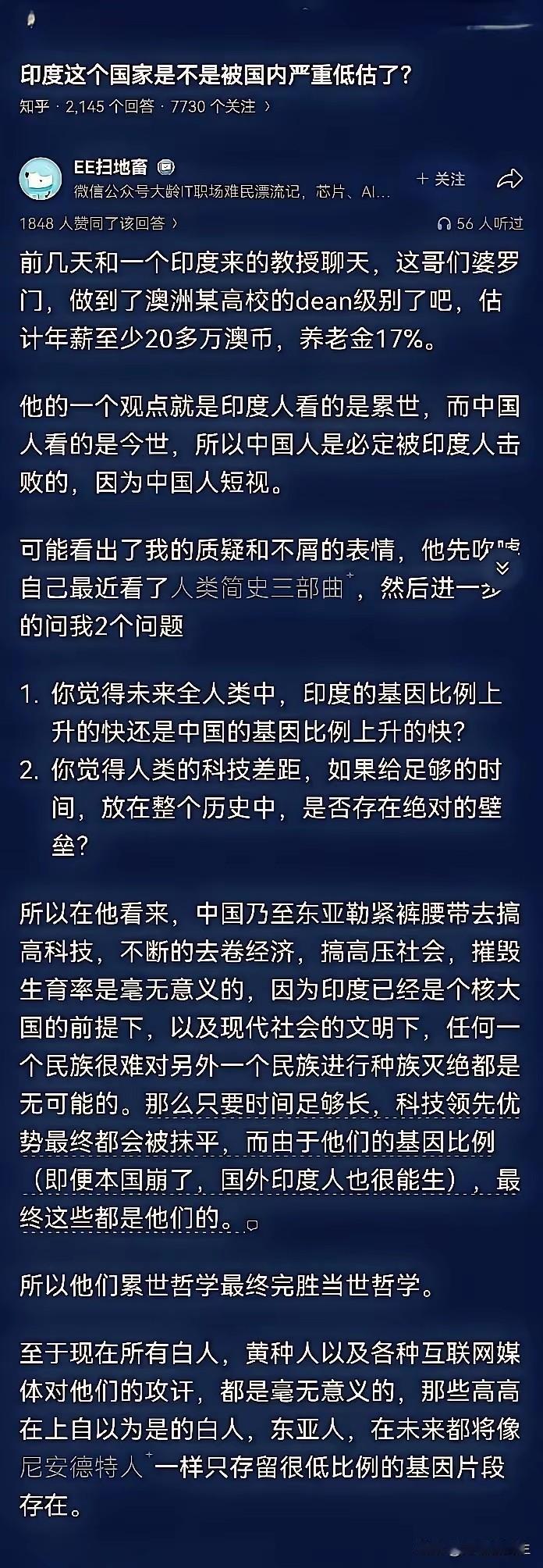 虽然说—蛆顶多能变成苍蝇，变八万回也变不成老鹰。
但是如果苍蝇肆意繁衍，真的可能
