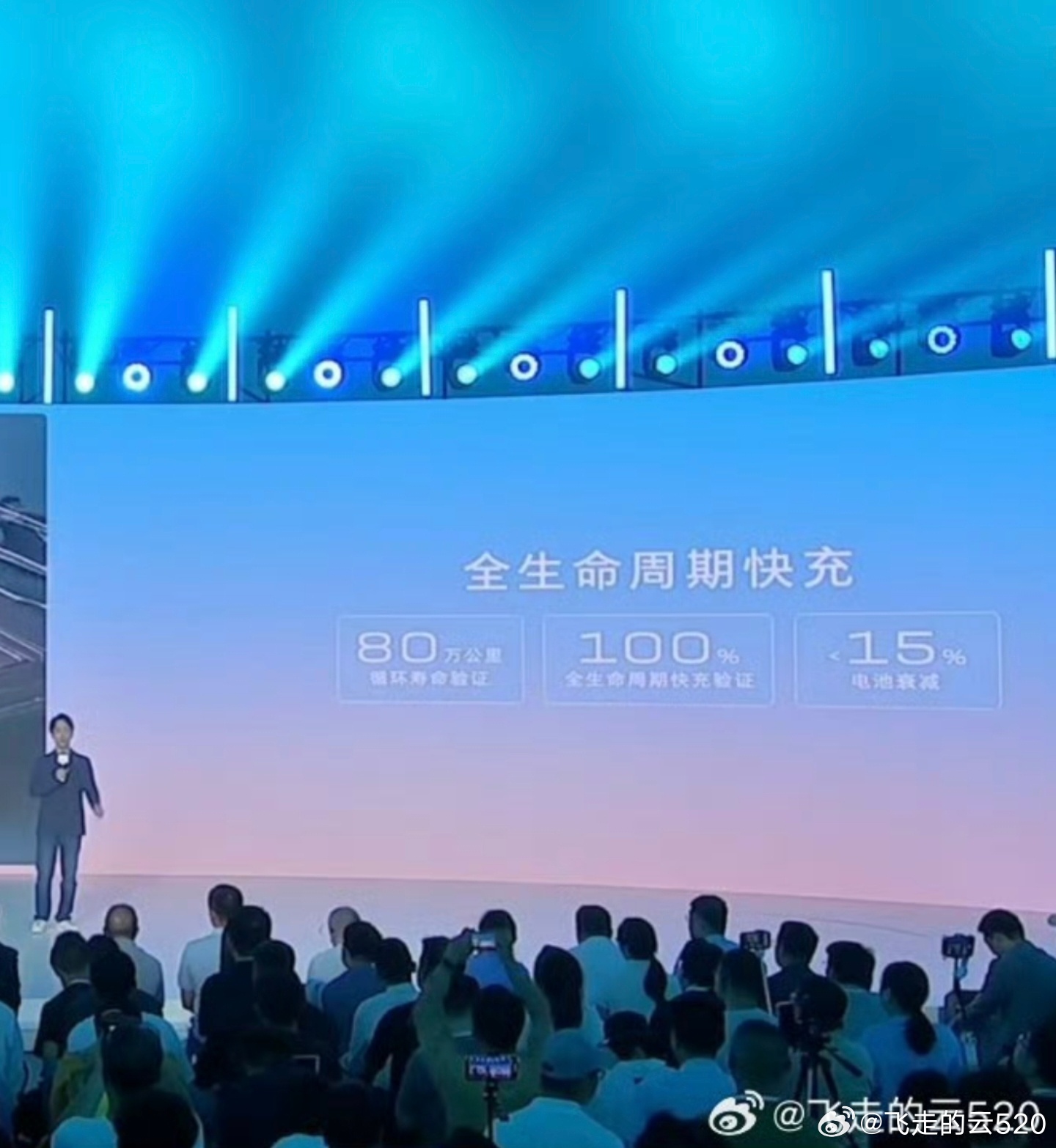 如果别克学会讲故事恐怕不是这么简单一页数据要不我学着新势力讲讲这个电池的故事吧[