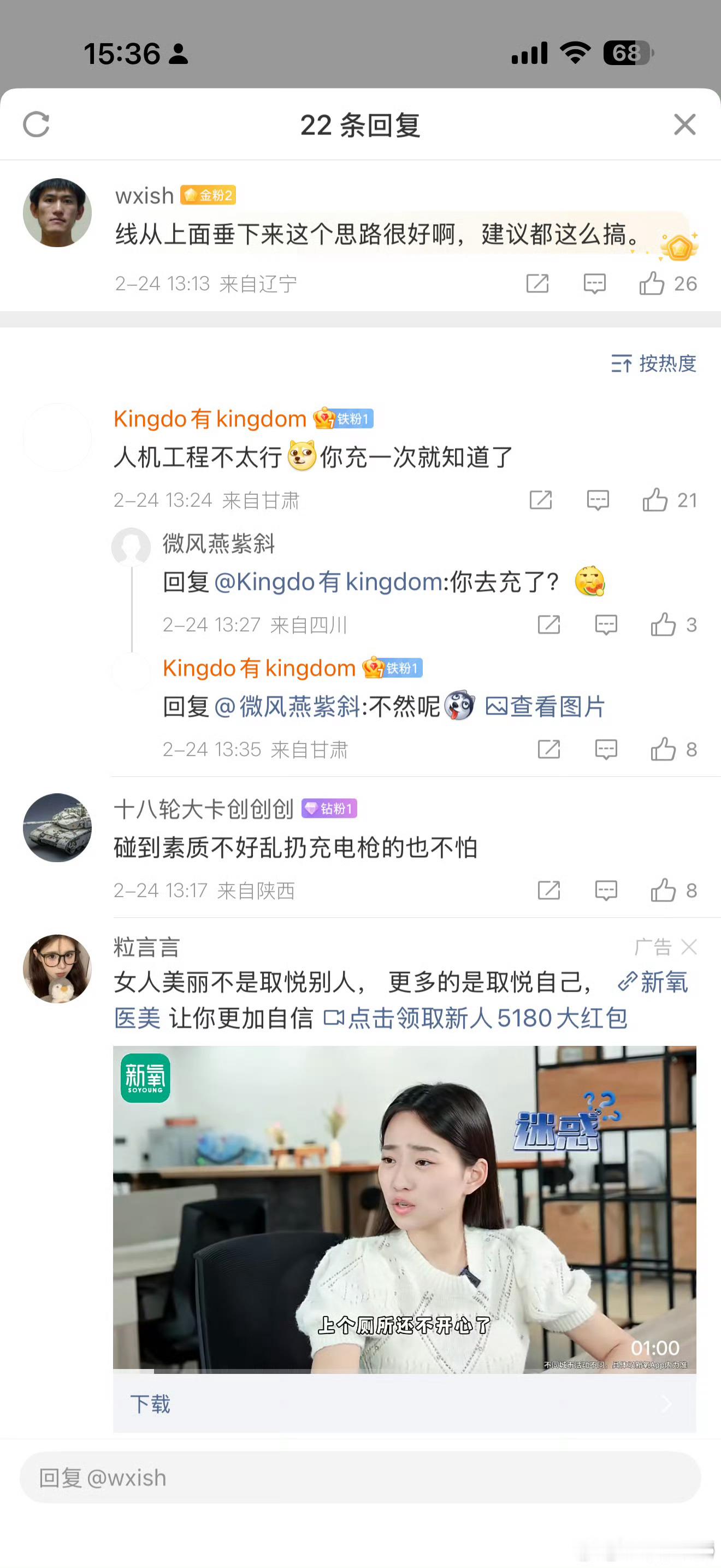 笑死，第二代兆瓦闪充这枪有顶级的人体工学设计，一根手指头就能勾着它自由挪动。黑子