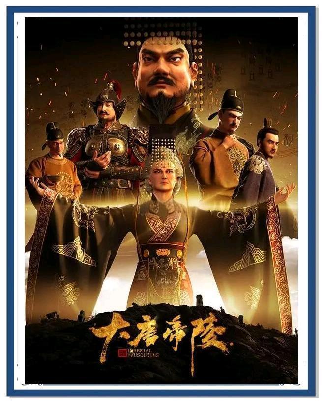 唐朝，那么强大，没有超过300年；明朝，那么强大，没超过300年；有人说了，那汉